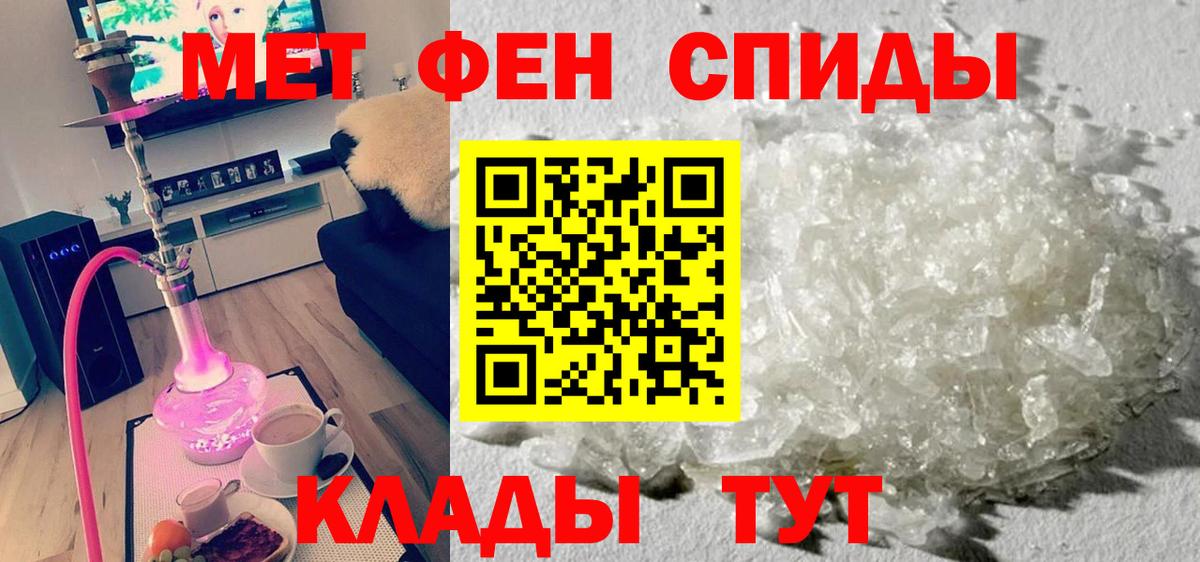 АМФЕТАМИН  Вход с VPN  Верхняя Салда  Amphetamine  Amphetamine Premium 