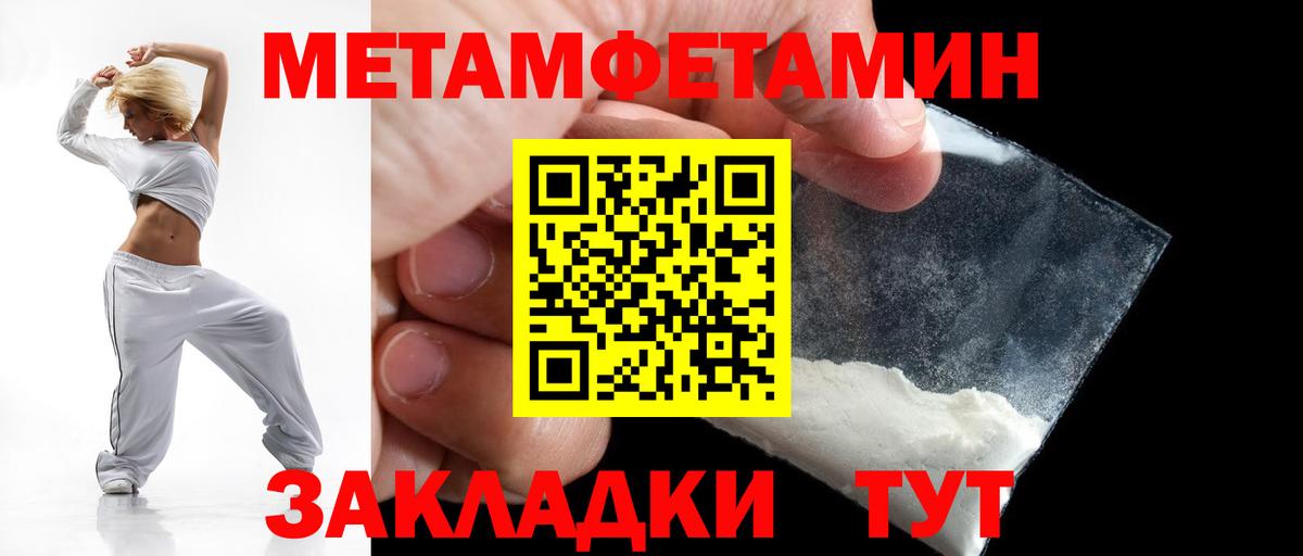 Amphetamine Розовый Верхняя Салда