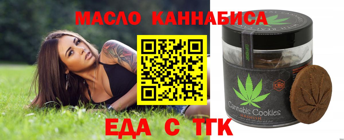 Верхняя Салда  Canna-Cookies конопля  Вход с VPN 