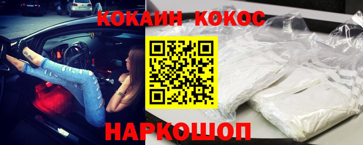 Кокаин 99% Верхняя Салда