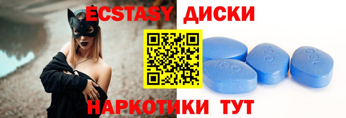 Экстази Punisher Верхняя Салда
