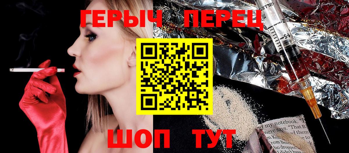 Верхняя Салда  ГЕРОИН  Вход с VPN  ГЕРОИН VHQ 