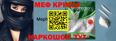 метамфетамин Владимир