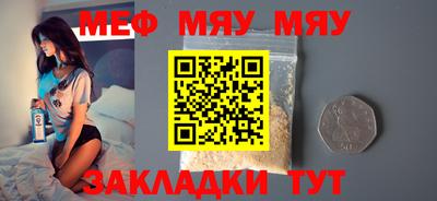 метамфетамин Владимир