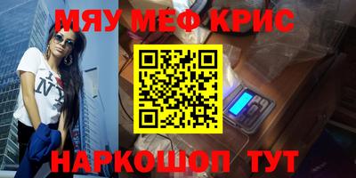 метамфетамин Владимир