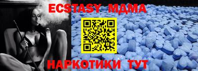 метамфетамин Владимир