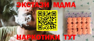 метамфетамин Владимир