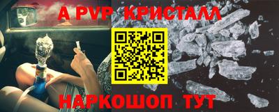метамфетамин Владимир