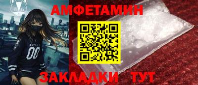 метамфетамин Владимир