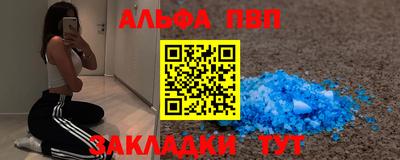 метамфетамин Владимир