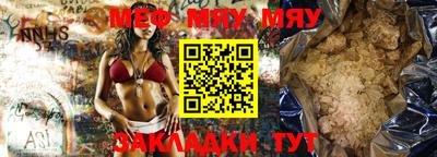 mix Владивосток