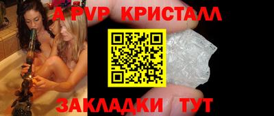 метамфетамин Владимир