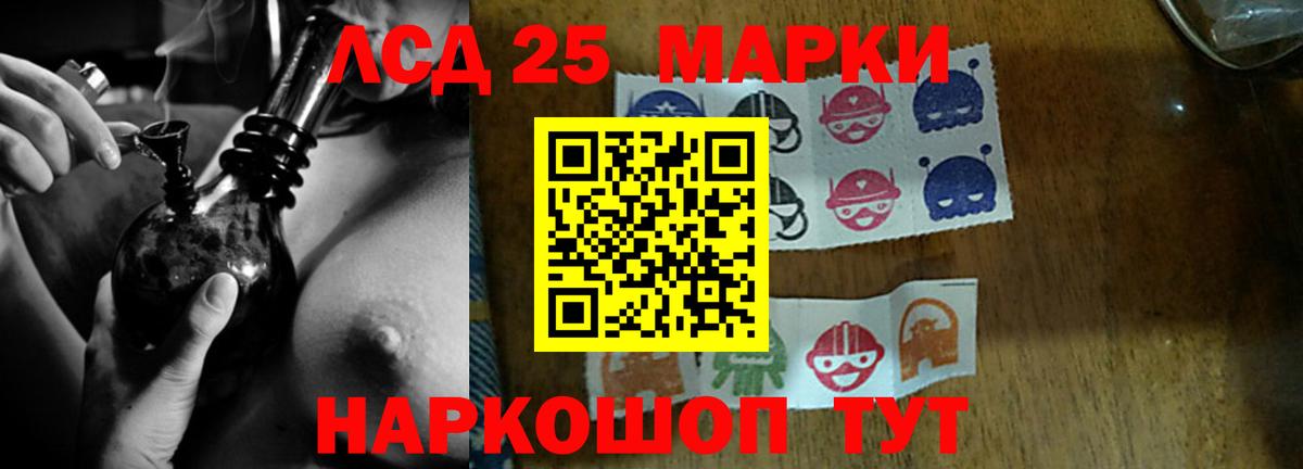 Лсд 25 экстази ecstasy Верхняя Салда