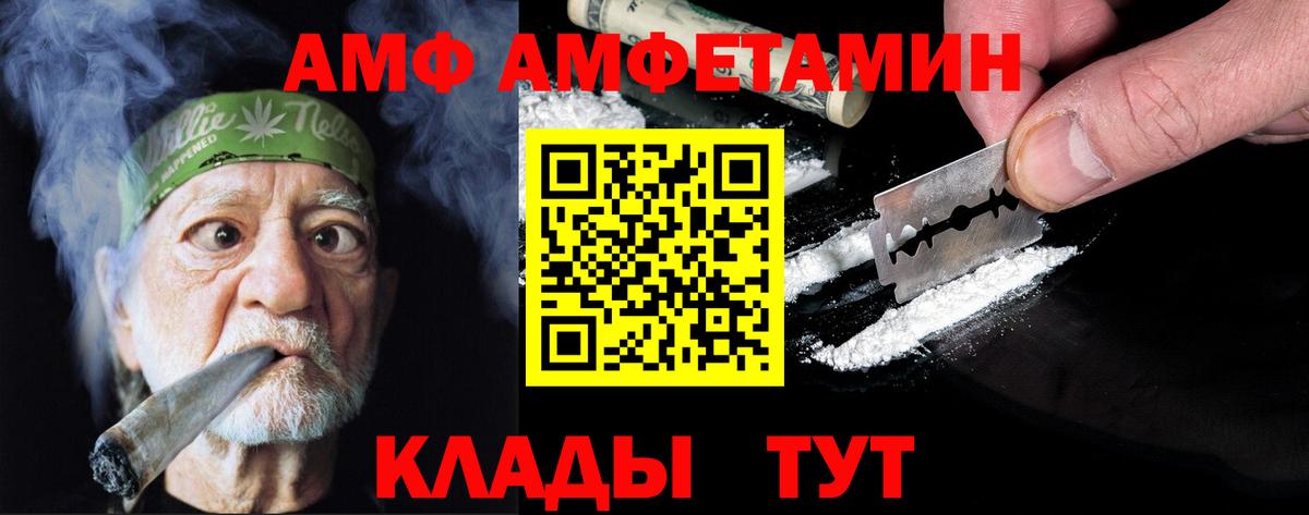 МЕТАМФЕТАМИН витя Верхняя Салда