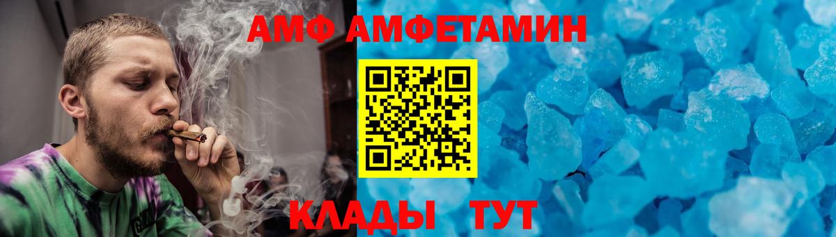 Верхняя Салда  Первитин кристалл  Вход с VPN  Первитин кристалл 