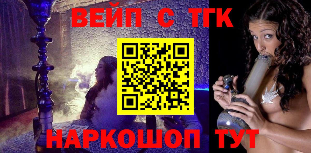 Дистиллят ТГК Wax Верхняя Салда