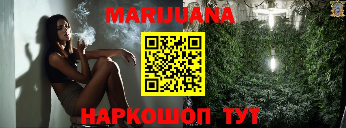 Верхняя Салда  МАРИХУАНА AK-47  Вход с VPN  МАРИХУАНА сатива 