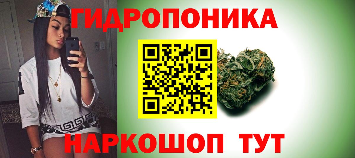 Каннабис THC 21% Верхняя Салда